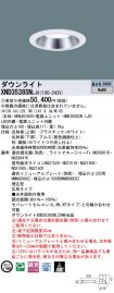 XND3538SNLJ9