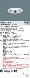 XND3538SWLJ9