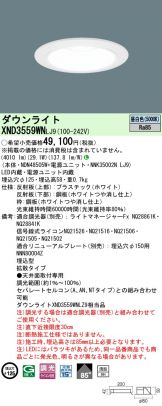 XND3559WNLJ9