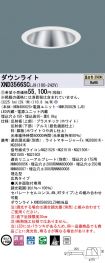 XND3566SCLJ9
