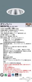 XND3567SELJ9