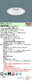 XNW3560WLLJ9