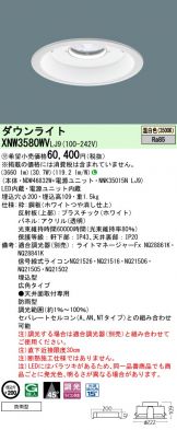 XNW3580WVLJ9