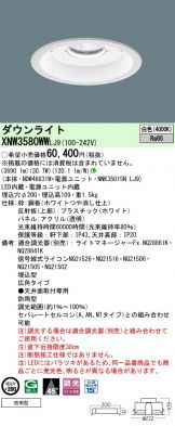 XNW3580WWLJ9