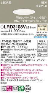 LRD3108VLB1