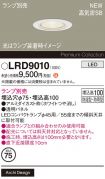 LRD9010