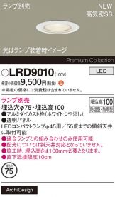 LRD9010