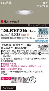 SLR1012NLE1
