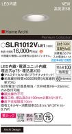 SLR1012VLE1