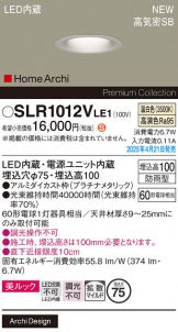 SLR1012VLE1