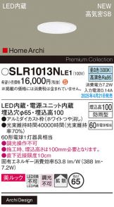 SLR1013NLE1