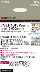 SLR1013VLE1