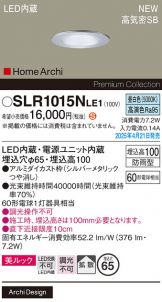 SLR1015NLE1