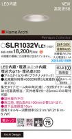 SLR1032VLE1