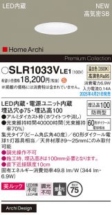 SLR1033VLE1