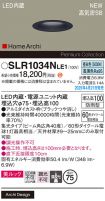 SLR1034NLE1
