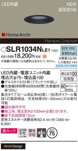 SLR1034NLE1