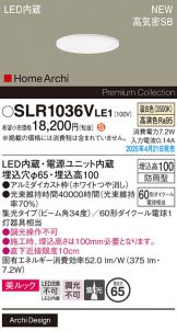SLR1036VLE1