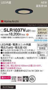SLR1037VLE1