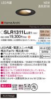 SLR1311LLE1