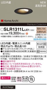 SLR1311LLE1