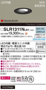 SLR1311NLE1