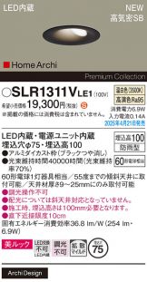 SLR1311VLE1
