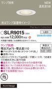 SLR9015