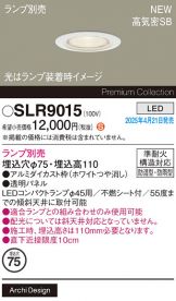 SLR9015