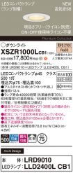 XSZR1000LCB1