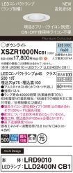 XSZR1000NCB1