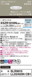 XSZR1010NCB1