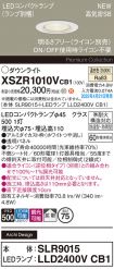 XSZR1010VCB1
