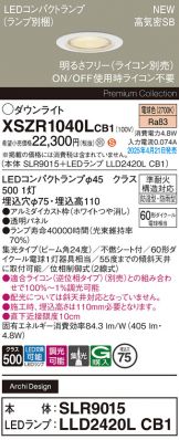 XSZR1040LCB1