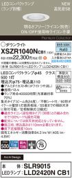 XSZR1040NCB1
