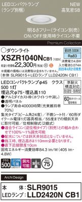 XSZR1040NCB1
