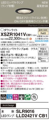 XSZR1041VCB1