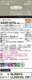 XSZR1070LCB1
