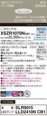XSZR1070NCB1