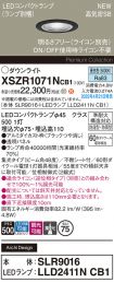 XSZR1071NCB1