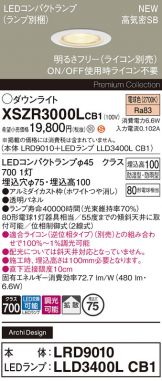 XSZR3000LCB1