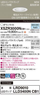XSZR3000NCB1