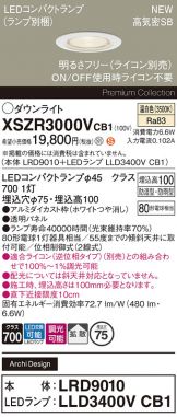 XSZR3000VCB1