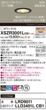 XSZR3001LCB1