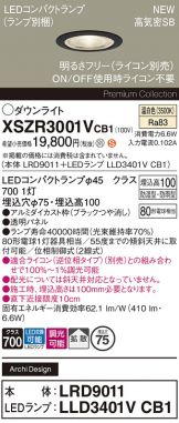 XSZR3001VCB1