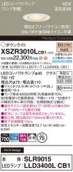 XSZR3010LCB1