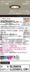 XSZR3011LCB1