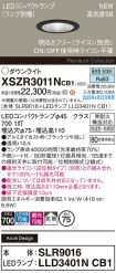 XSZR3011NCB1