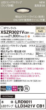 XSZR3021VCB1