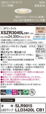 XSZR3040LCB1